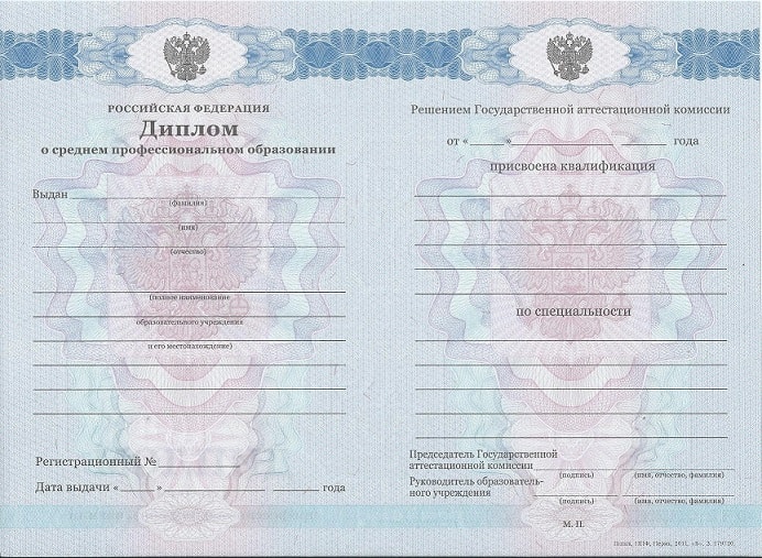 Диплом автослесаря 2011-2013 года